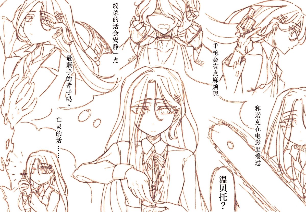 零崎佚識 tweet media