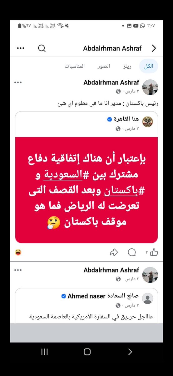🇸🇦⛺️🐪 tweet media