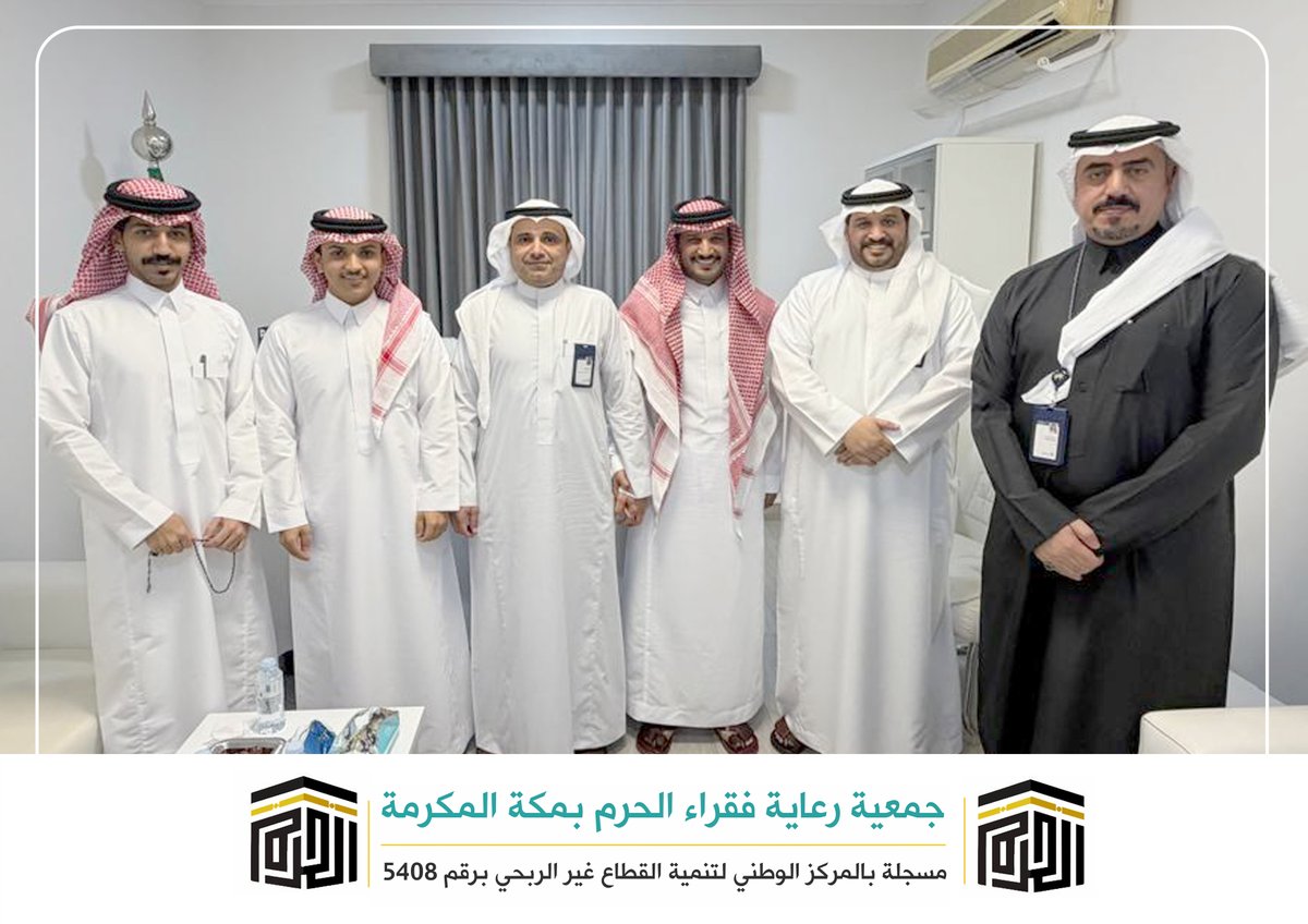 تشرفت جمعية رعاية فقراء الحرم بزيارة كريمة من سعادة مدير مركز التنمية الاجتماعية بمكة المكرمة الأستاذ ماجد العلوي ونائبه سعادة الأستاذ سامي المقاطي وسعادة الأستاذ سعيد الغامدي وكان في استقبالهم سعادة نائب الرئيس الأستاذ سامي الفهمي والمدير التنفيذي للجمعية الأستاذ تركي الزهراني .