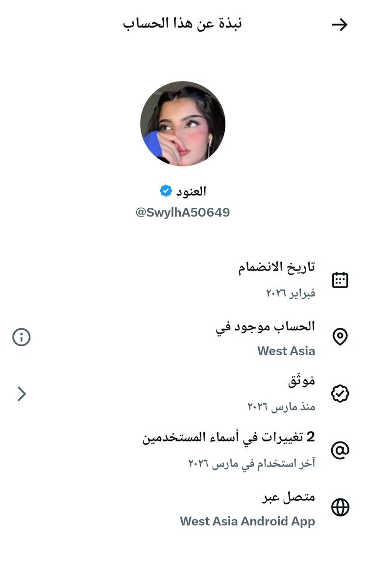 الخلاوي tweet media