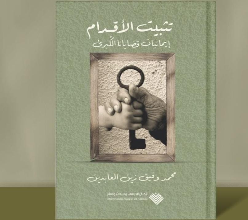 dr_wafik_'s tweet photo. فنحن أمام عبادتين؛ الدعاء، والصبر على الدعاء.
وهو من معاني قولهﷺ: "يُستجاب لأحدكم ما لم يعْجَل". حيث يتعلق المؤمن بالدعاء حتى يصير عبادة له، لا أن ييأس ويقول "دعوت فلم يُستَجب لي".
لأن غاية التأخير غَمْر النفس بالعبودية وغرس الثقة فى الله في أعماق النفس.

📗كتاب: تثبيت الأقدام https://t.co/yBkmua7tIa