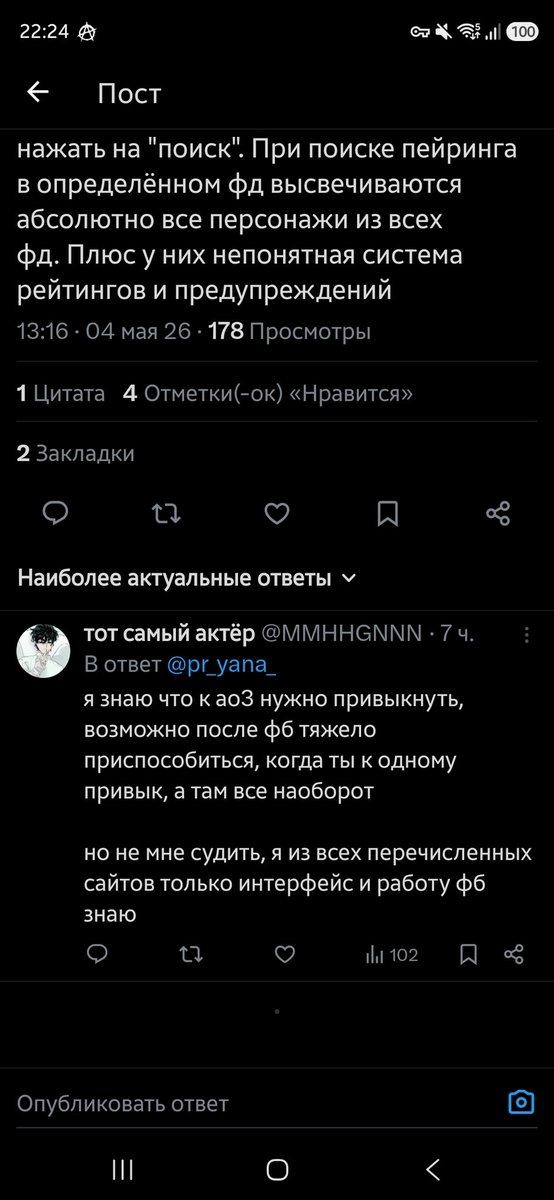подпёздыш tweet media