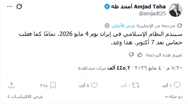 الرويـتـعي MBS 🐪 tweet media