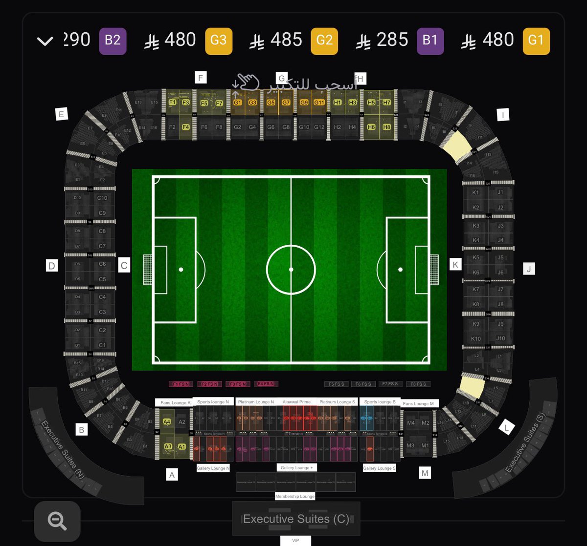 عزيز | تذاكر 🎟️ tweet media