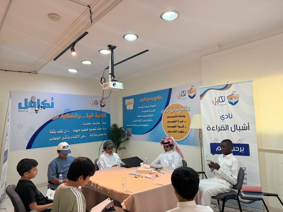 جمعية التنمية بالجبيل tweet media