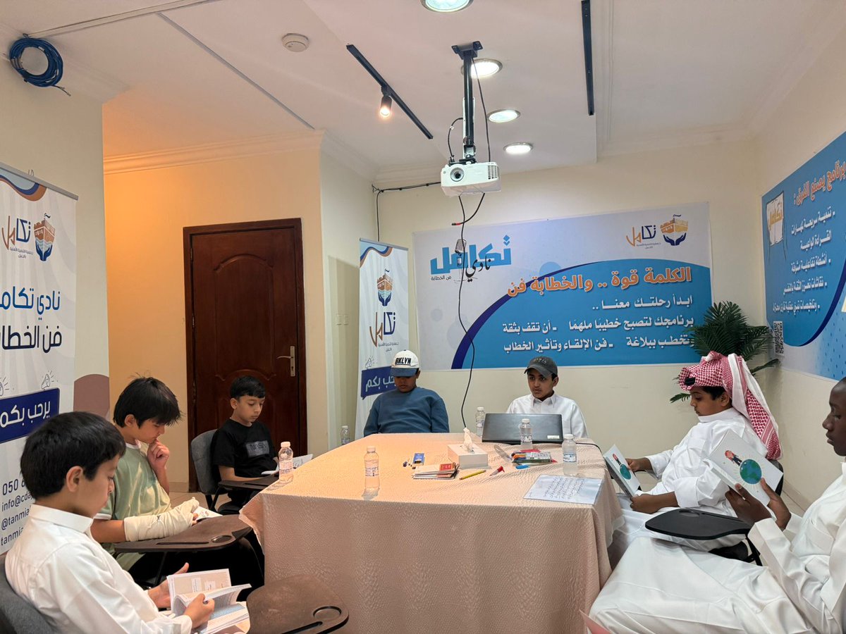 جمعية التنمية بالجبيل tweet media