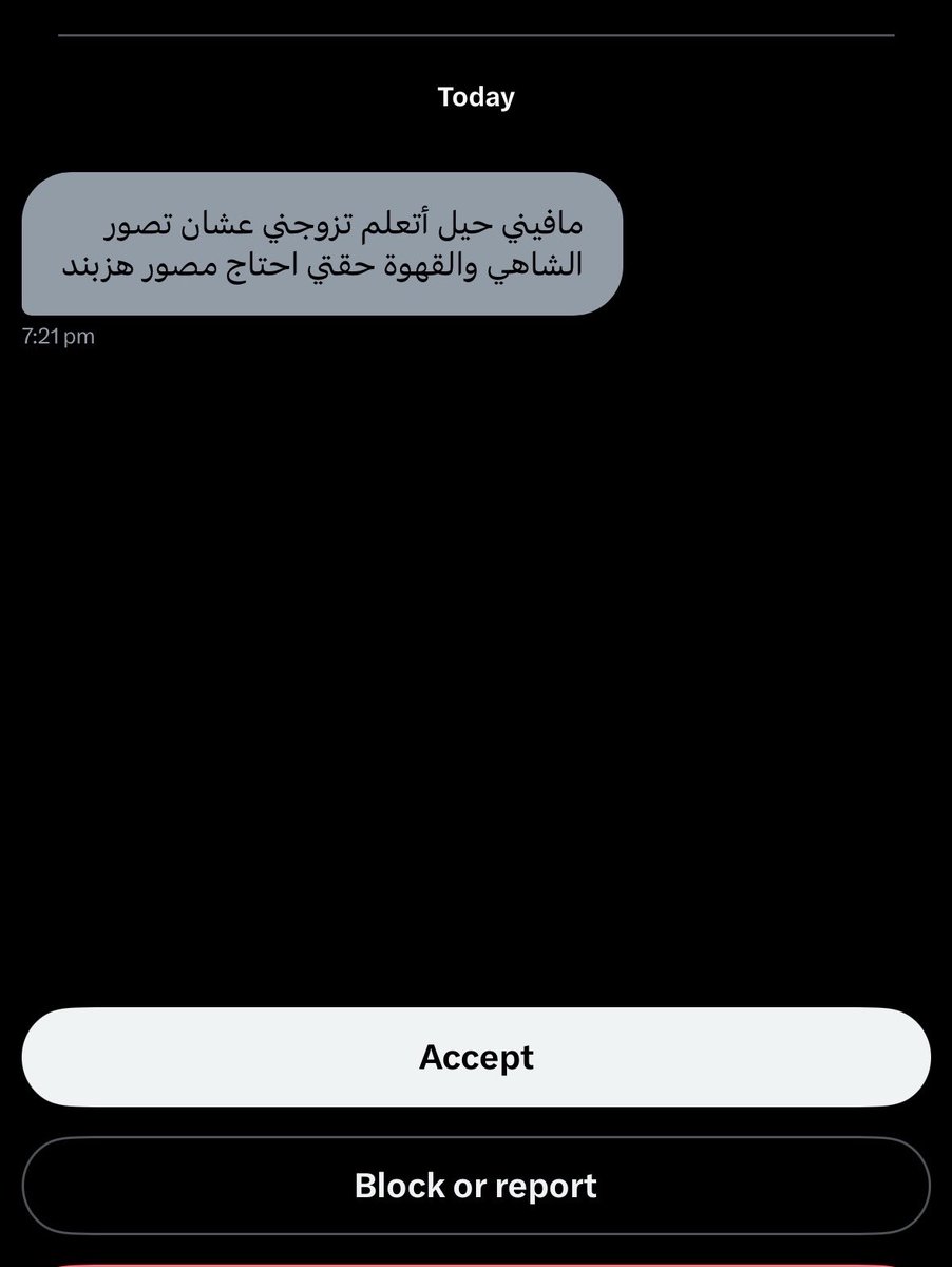 ّ tweet media