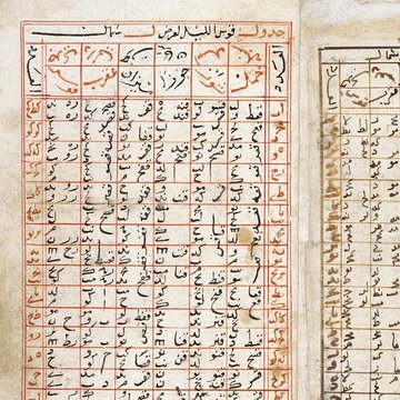Islamic Scientific Heritage tweet media