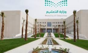 صحيفة مهد الذهب tweet media