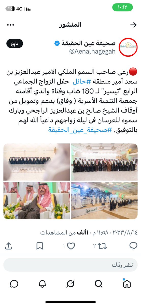 عبــدالإلــه tweet media