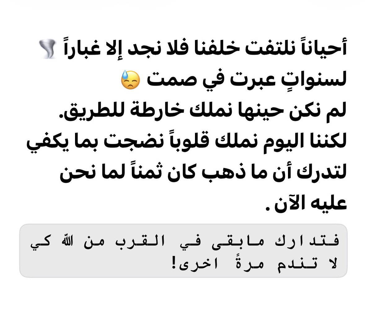abohaitham222's tweet photo. https://t.co/CPa7w5VjmA