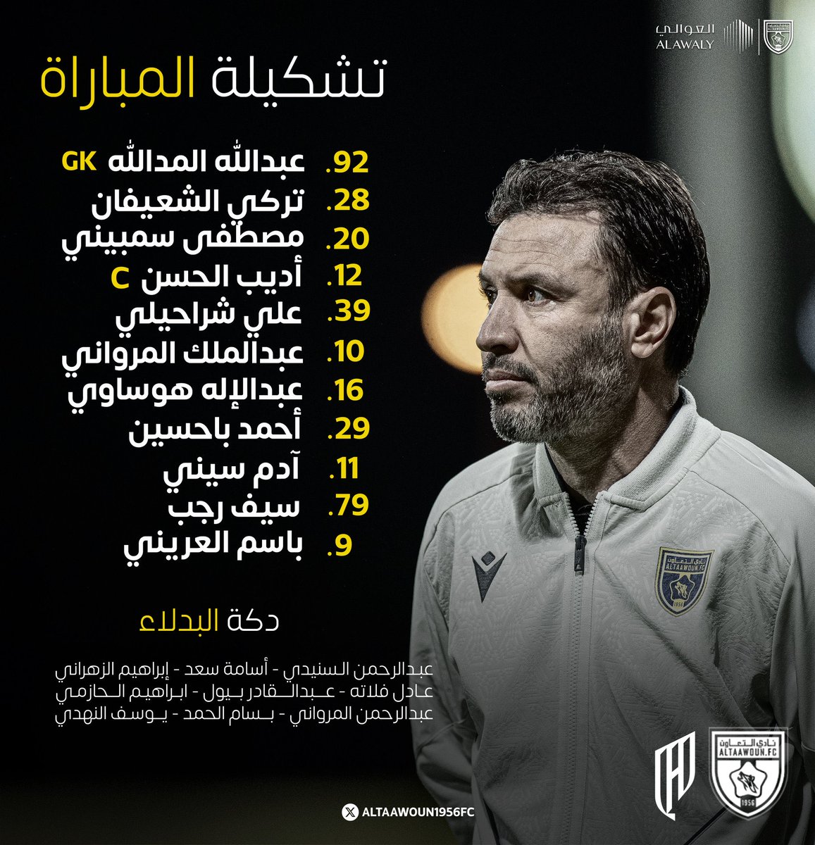 عمر ابراهيم الربدي tweet media