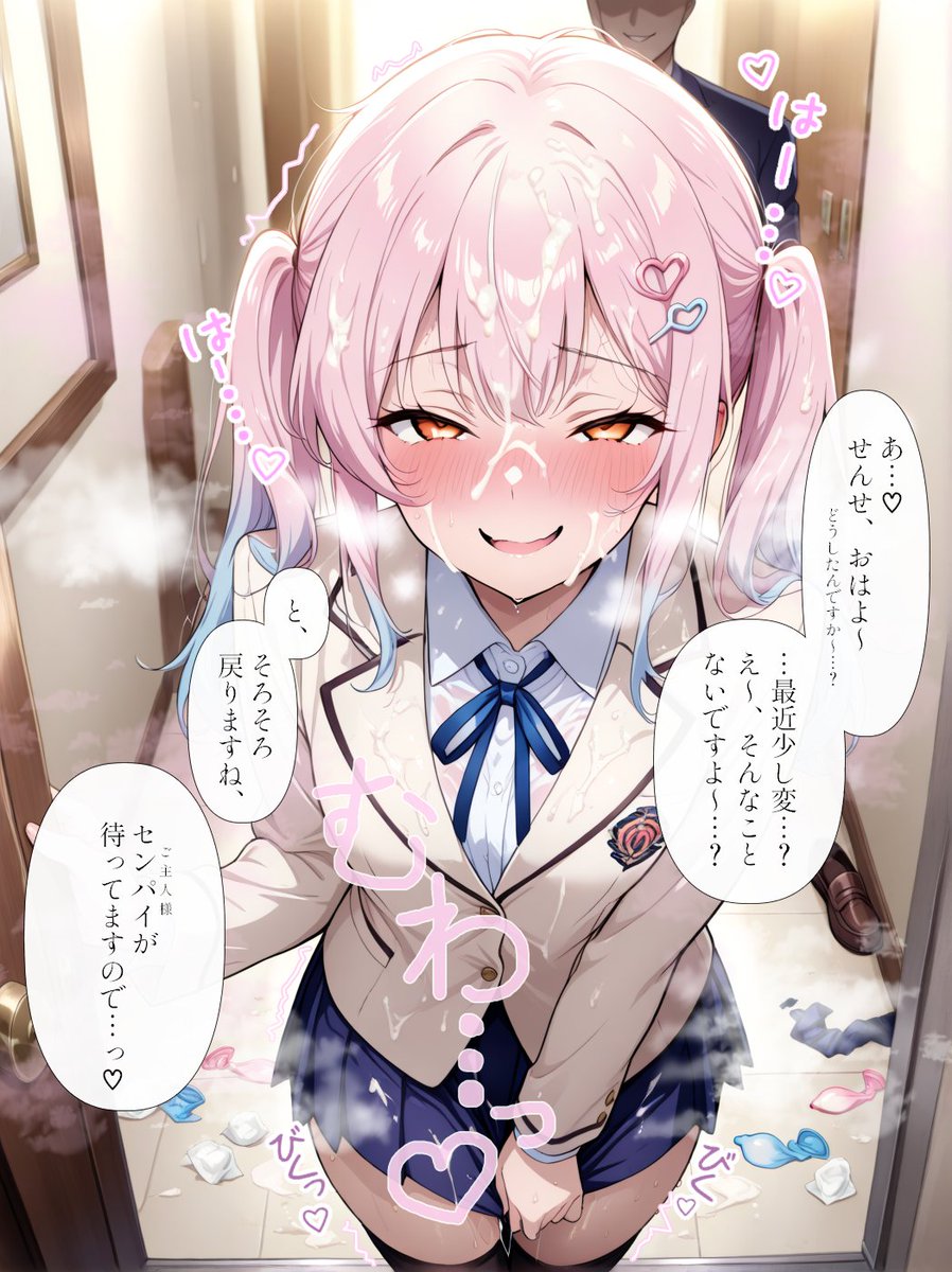 ありあ@🔞AIイラスト tweet media