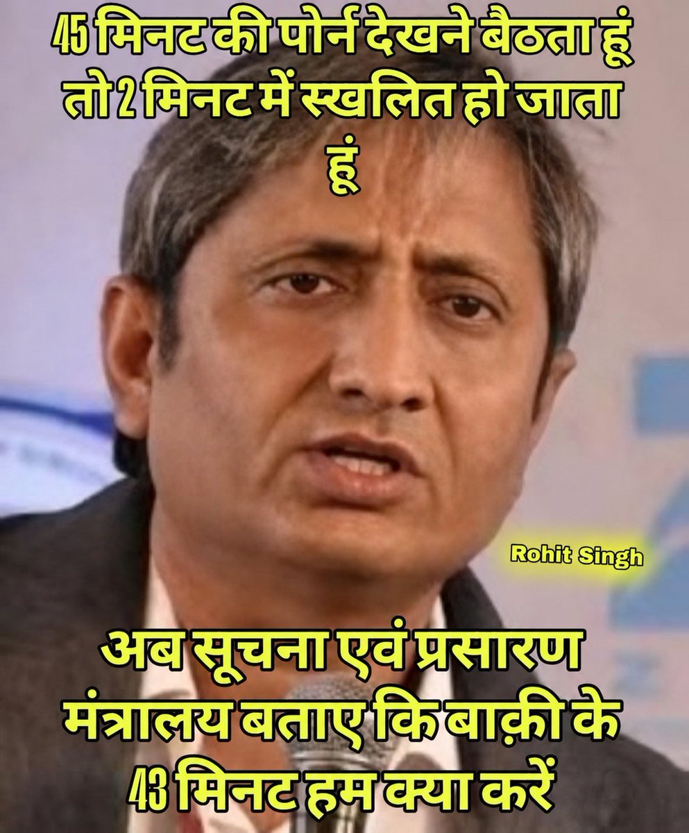 Rohit Singh Akhariya (रोहित सिंह अखारिया) tweet media