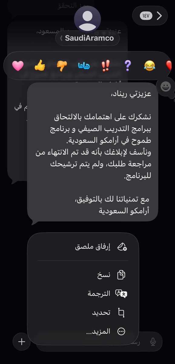 رَاء tweet media