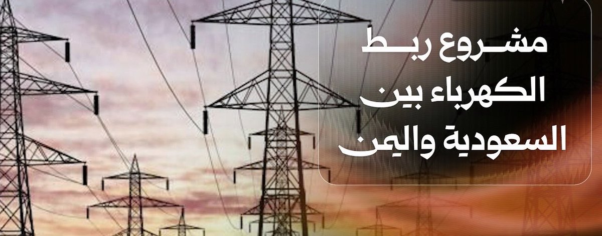 رافع العمري tweet media