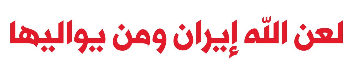 فهد فقط 🇦🇪!! tweet media