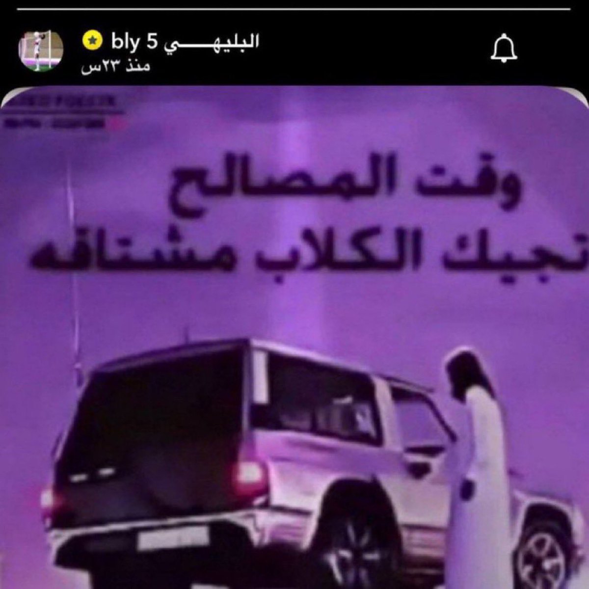 إنج سلطان tweet media