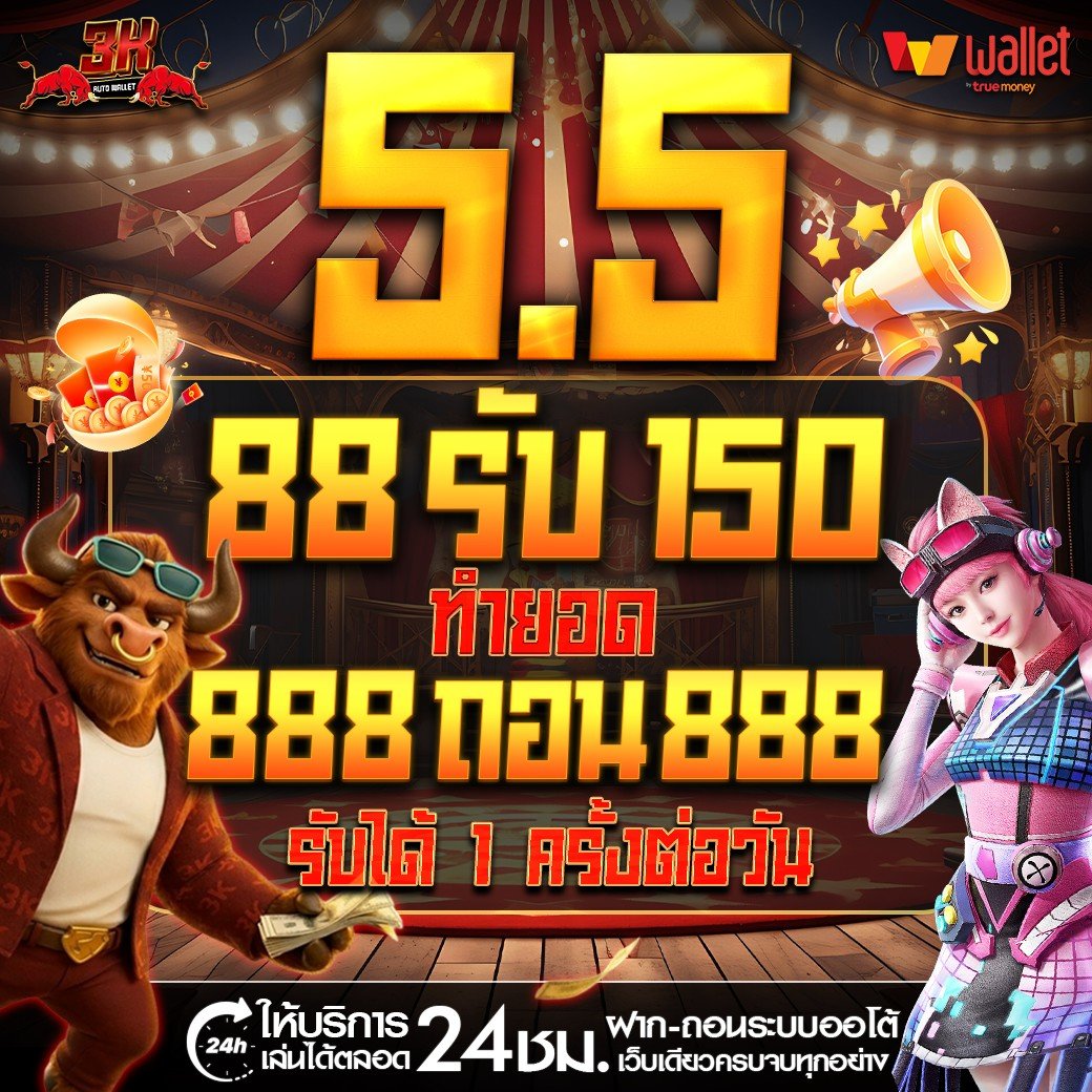 เบบี้ นักโปรโมท tweet media