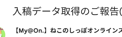 vbasiliskv's tweet photo. おわおわり https://t.co/7QoFFmbA3L