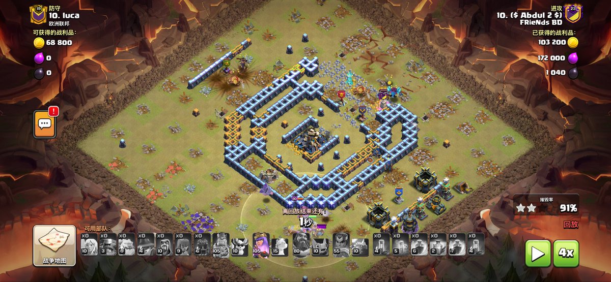 Tony7070707's tweet photo. @ClashDotNinja https://t.co/iphWyplNzq