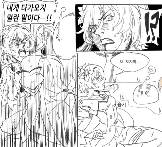 네도리 tweet media