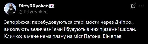 Тупе зелебоба
