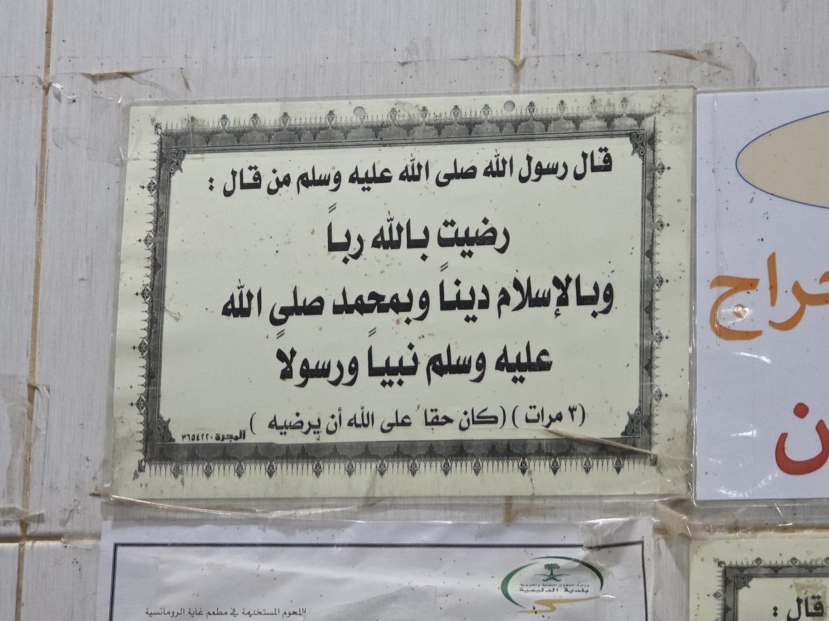 هاروتو 🧨 tweet media