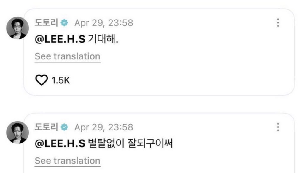 ⊹ ࣪ ˖ nini⁷ 𝜗ৎ tweet media