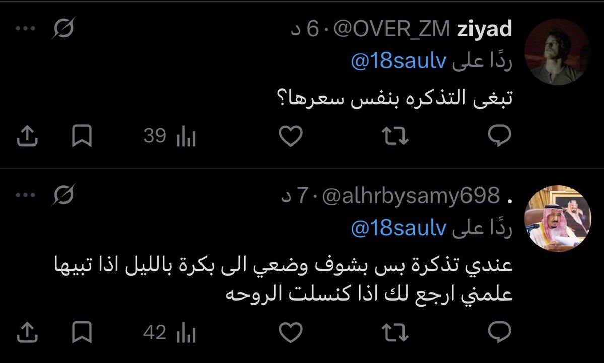 S p 1 tweet media