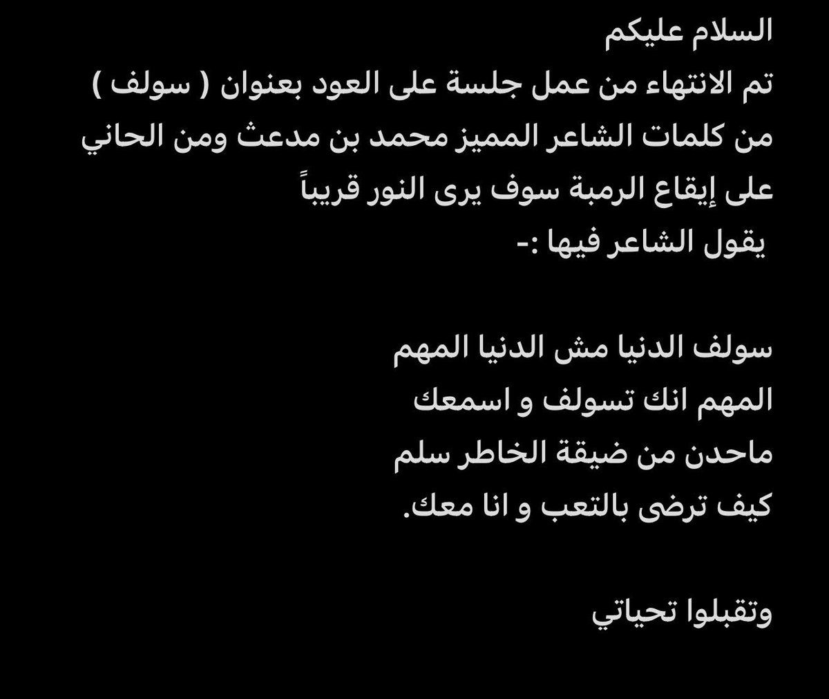 الفنان محمد السليمان - mohammed alsuliman tweet media