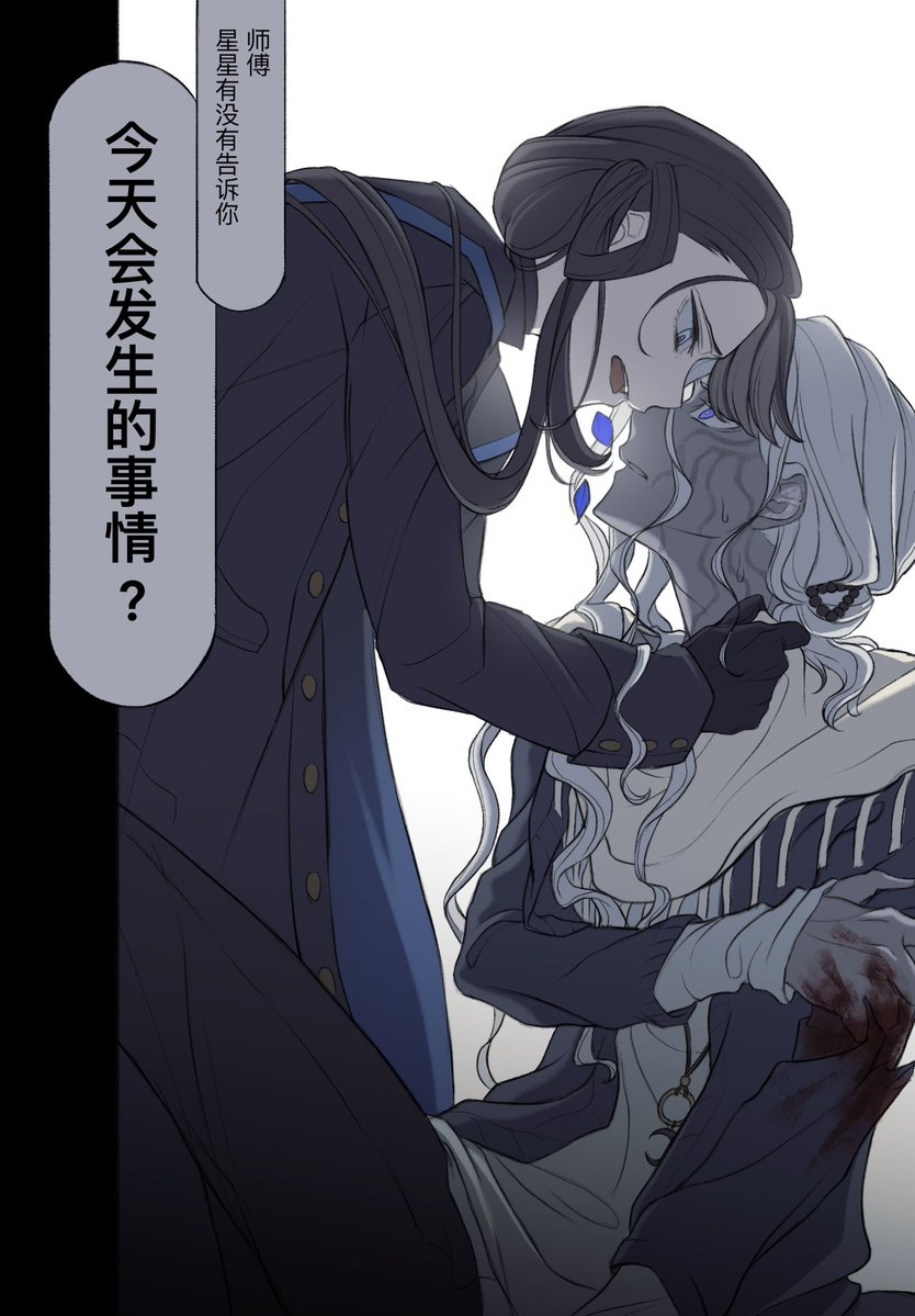 零崎佚識 tweet media