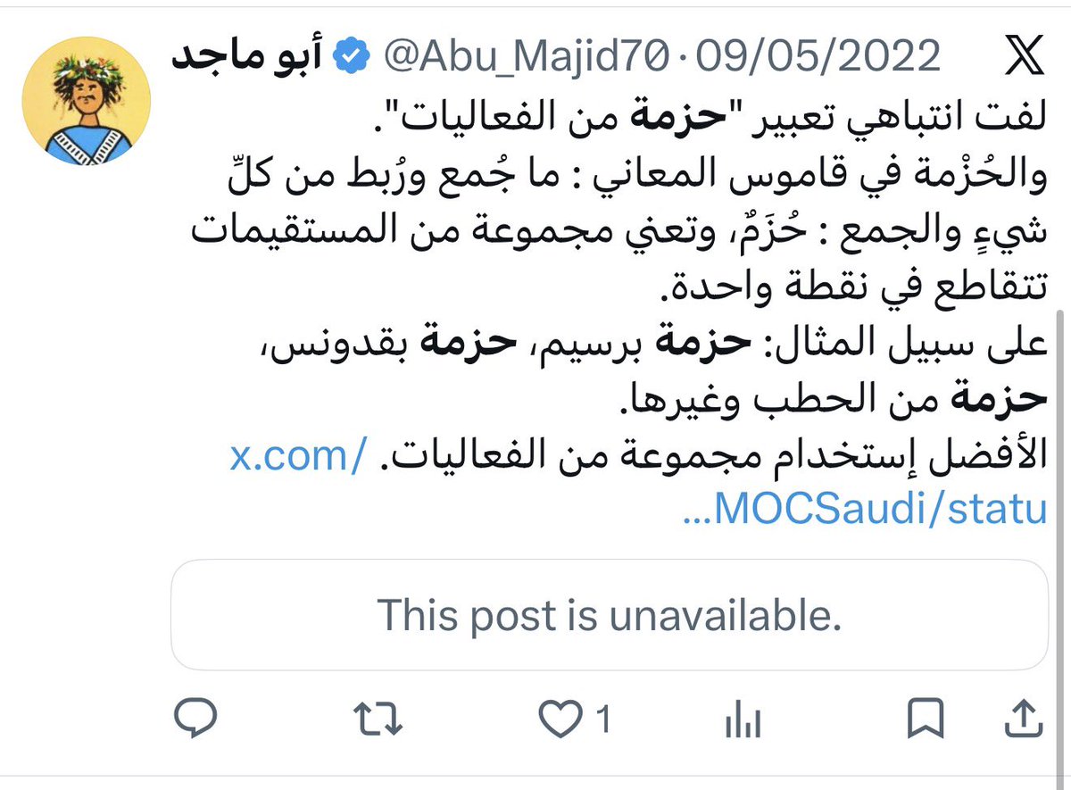 أبو ماجد tweet media