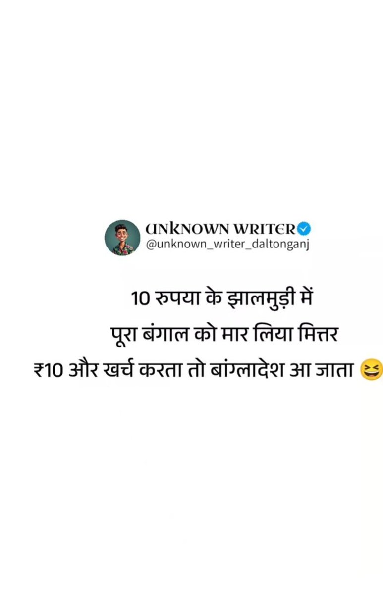 Hworang122's tweet photo. 🤣😂 #bjp https://t.co/m5FdNSiDNf