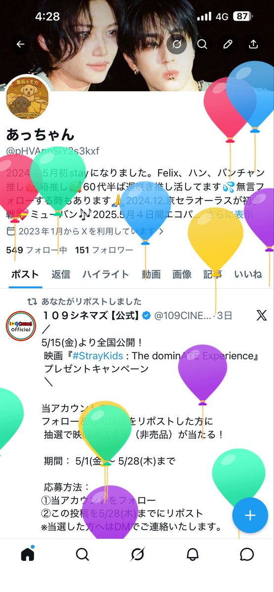 あっちゃん tweet media