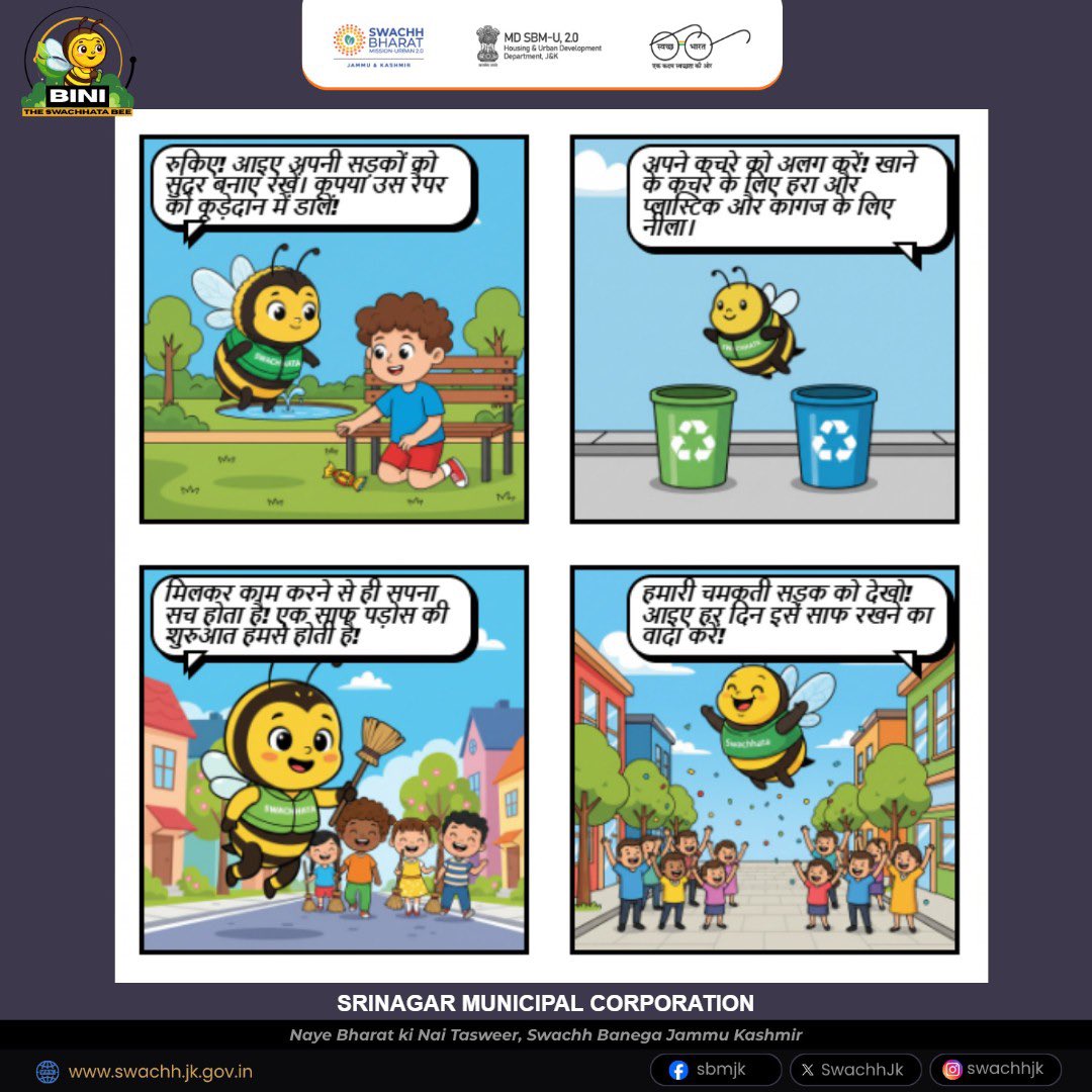 SMC_Srinagar's tweet image. Keep Srinagar clean, one habit at a time! 🐝✨
🚮 Don’t litter—use the bin 🟢 Green for food waste 🔵 Blue for plastic &amp;amp; paper
Together, we can build cleaner streets and healthier neighborhoods. Let’s make cleanliness a daily promise! 💚
#SwachhBharat 
@FazLulhaseeb