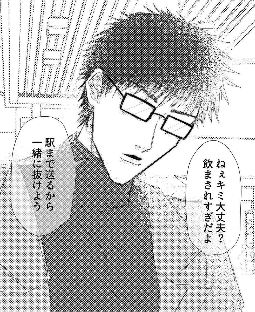 ほたる tweet media