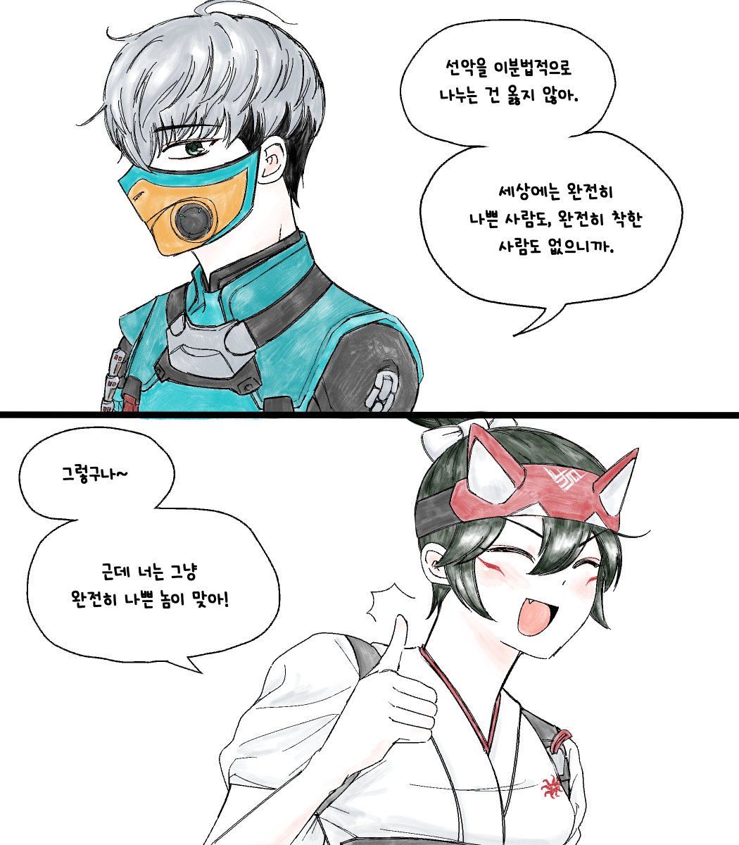 눌 tweet media