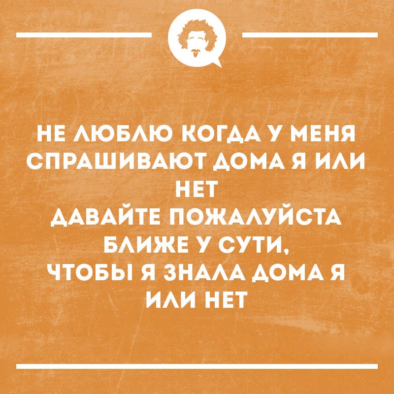 Интеллектуальный юмор (@inthumor) on Twitter photo 