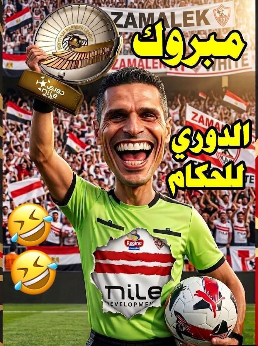 عبدالفتاح إبراهيم عبدالفتاح🏛️محام بالنقض tweet media