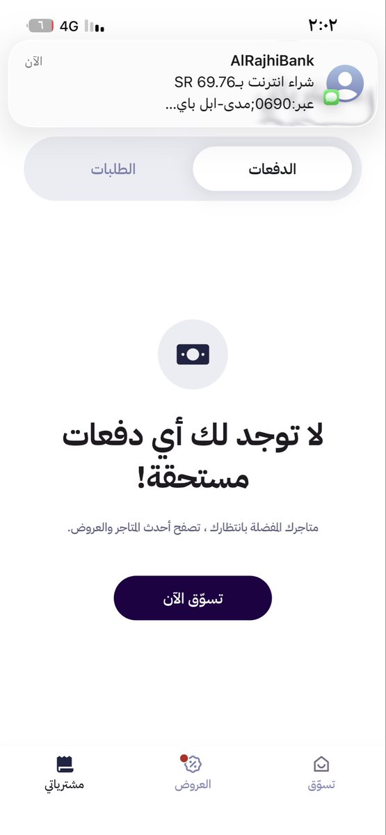 5leol's tweet photo. الحمدلله الذي اخرجنا منها 
فان عدنا فإنا ظااااالمون https://t.co/oVAgnBBO8y