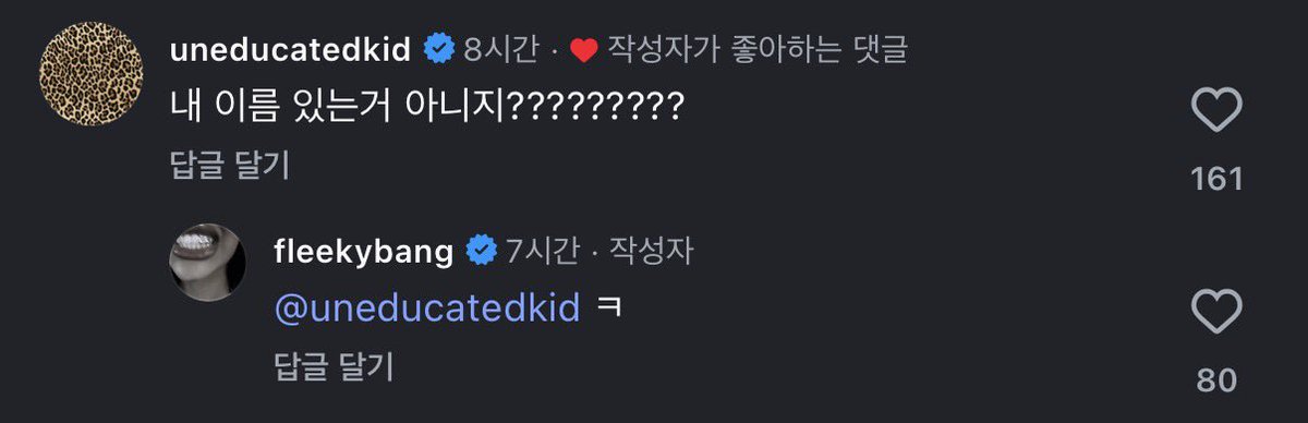 이사평 tweet media