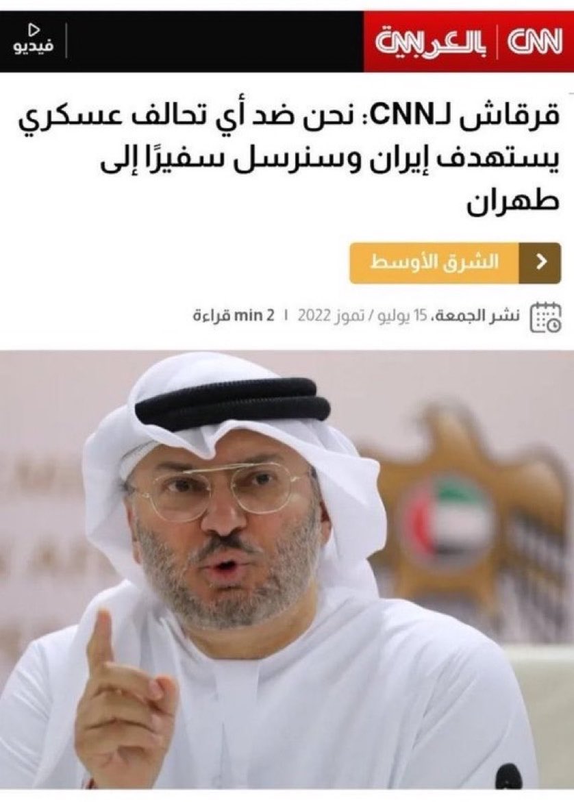 abdulaziz tweet media