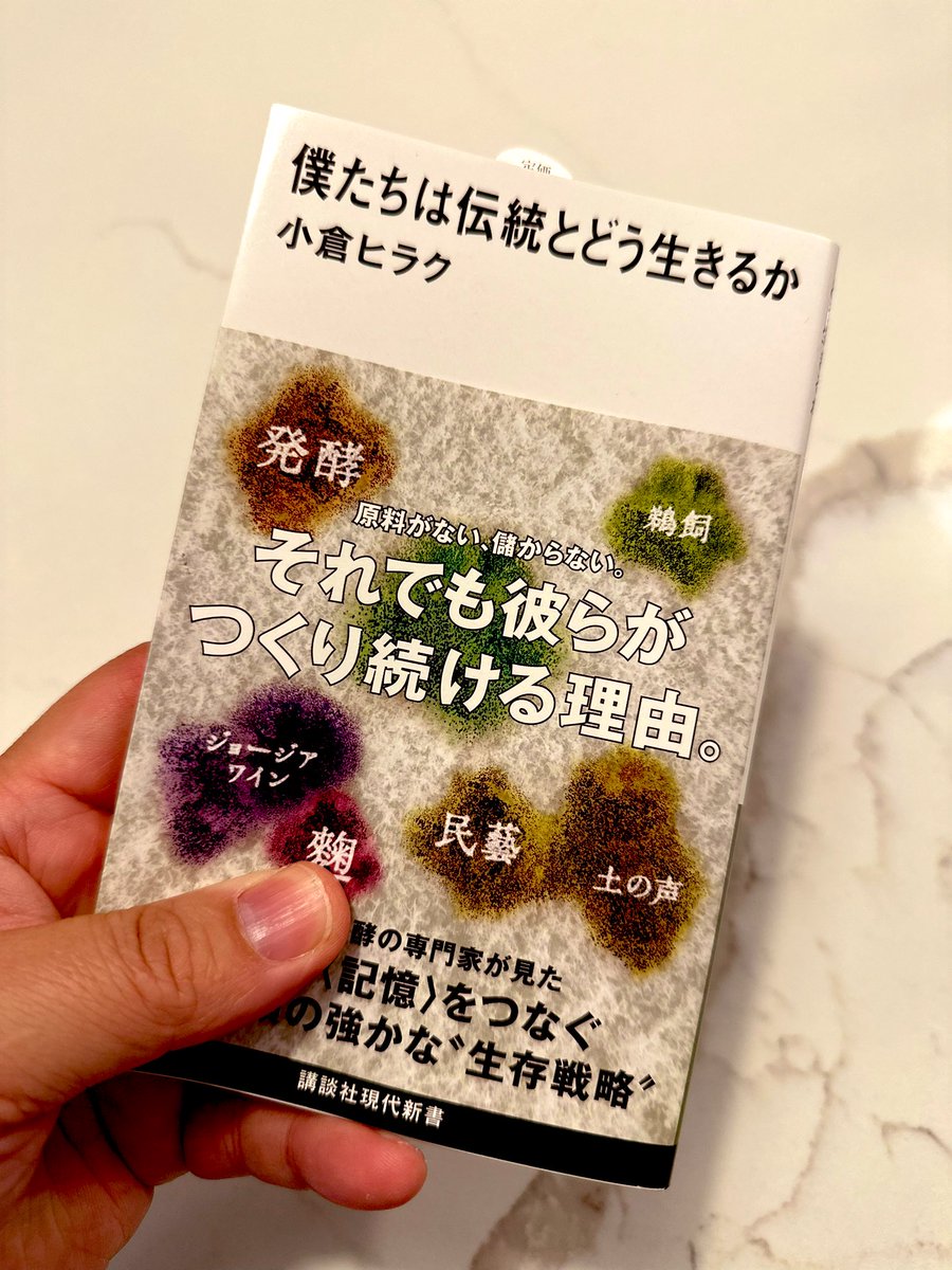 佐藤隆 | 溜まり醤油 | アメリカ小売 (@Takashi81121214) / Posts / X