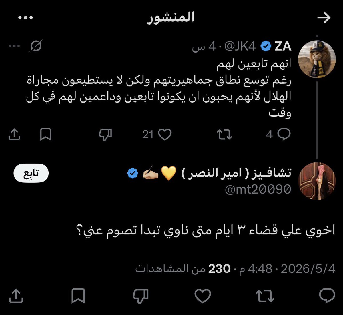 فواز | AlMutairi tweet media