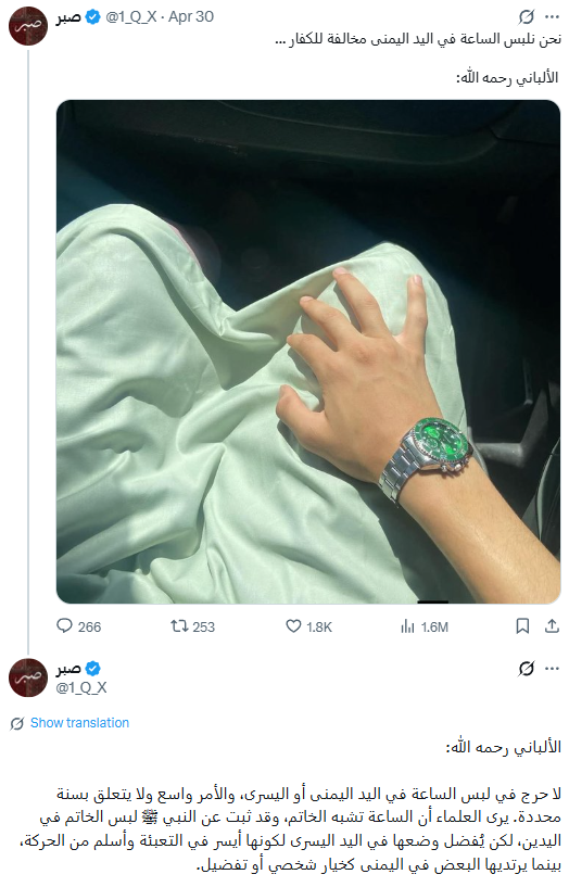 HHKBM1's tweet photo. @KaramKadi2 المشكلة انه هذا السفيه ما كمل الثريد. نشر الجزء الي بجيبله تفاعل وعلق عليه على هواه https://t.co/Rk7lhQS2YC
