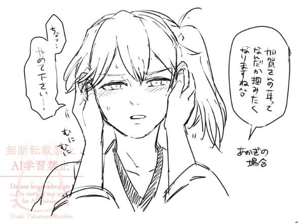 宇崎鷹丸(Uzaki Takamaru)万能職11巻発売中 tweet media
