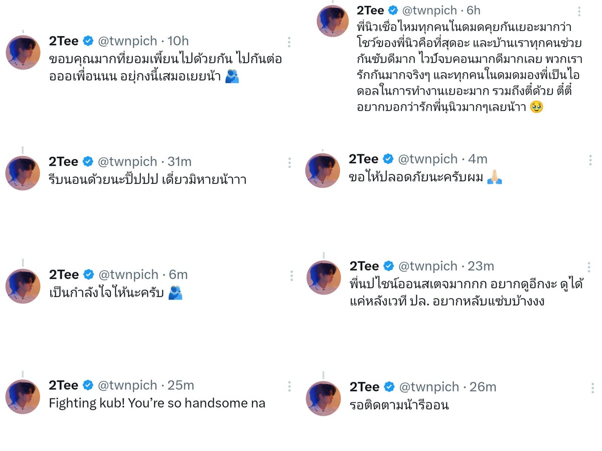 ♡ 𝟸𝙵𝚊𝚑 ♡🐶 tweet media