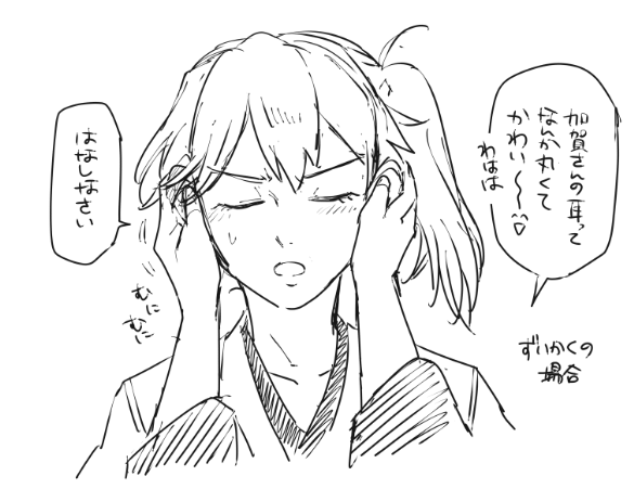 宇崎鷹丸(Uzaki Takamaru)万能職11巻発売中 tweet media