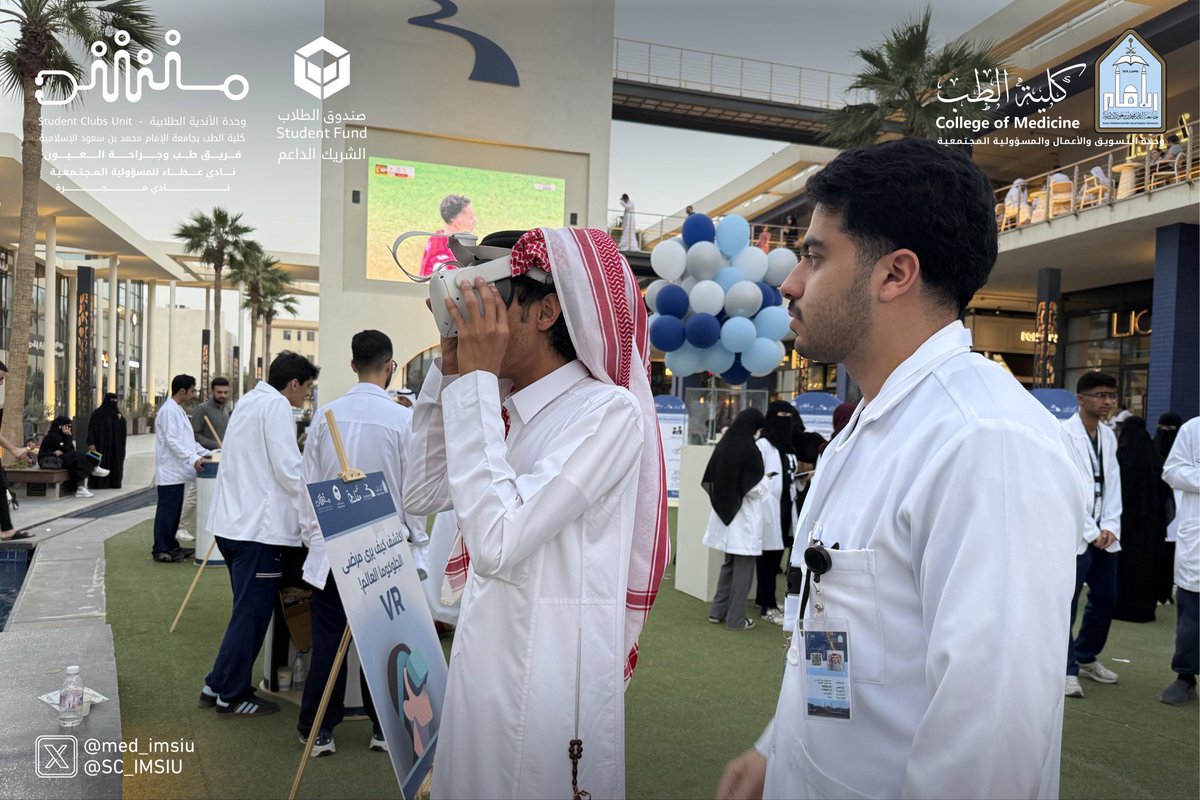 وحدة الأندية الطلابية | Student Clubs Unit tweet media